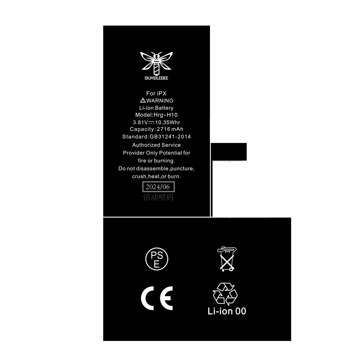 D15778 -3.81V 2716mAh Battery with Adhesive for iPhone X  – Georgia Phone Case